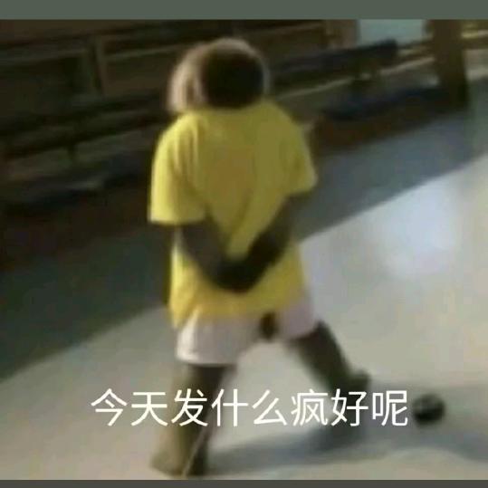 狲污空