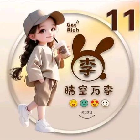 萍水相逢💃
