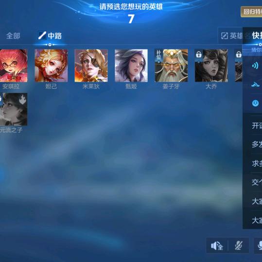 加油