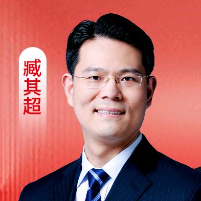三藏讲师堂