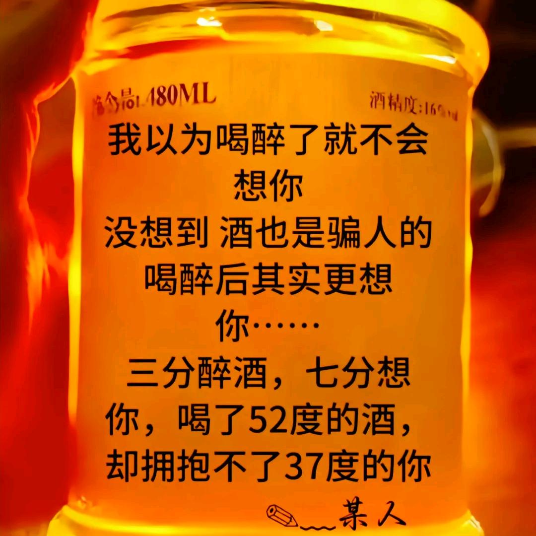开心丁四少