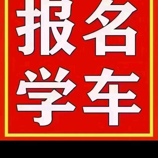 甜馨宝贝