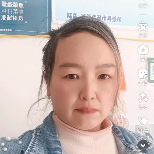 张菊姐首播上午11点半开播