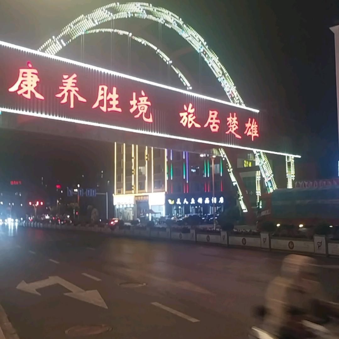 单身不是罪
