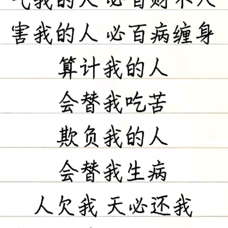 财源广进