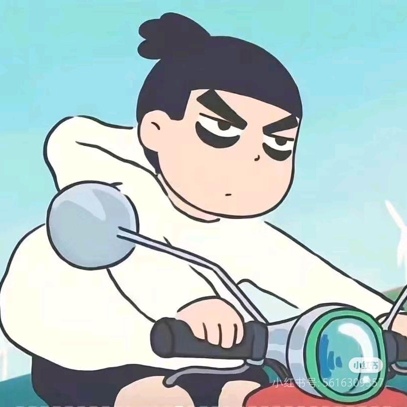 浔