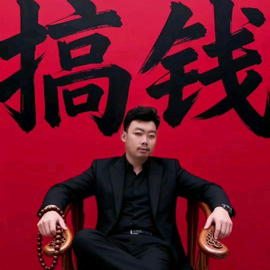 袁家大少爷