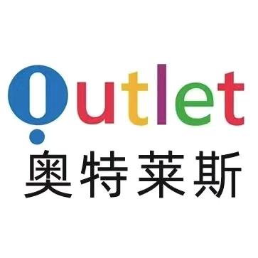 奥特莱斯折扣店上海体育用品