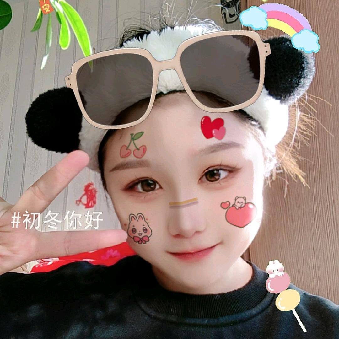ღ᭄平ᩚ安ঞ喜ᩚ乐༊