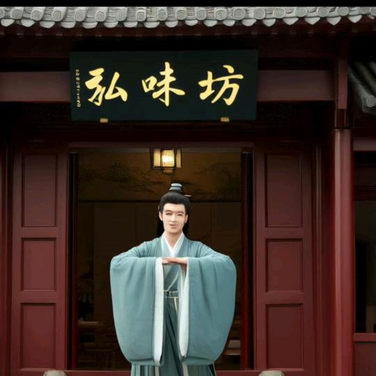 @弘禹