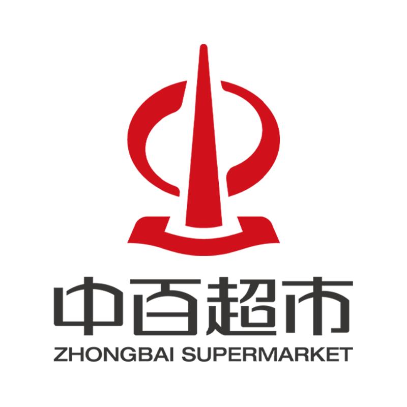 中百超市（奥林花园店）