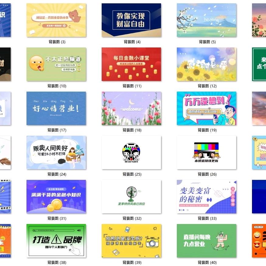 张尚义（唱歌跳舞主播）己开通电商