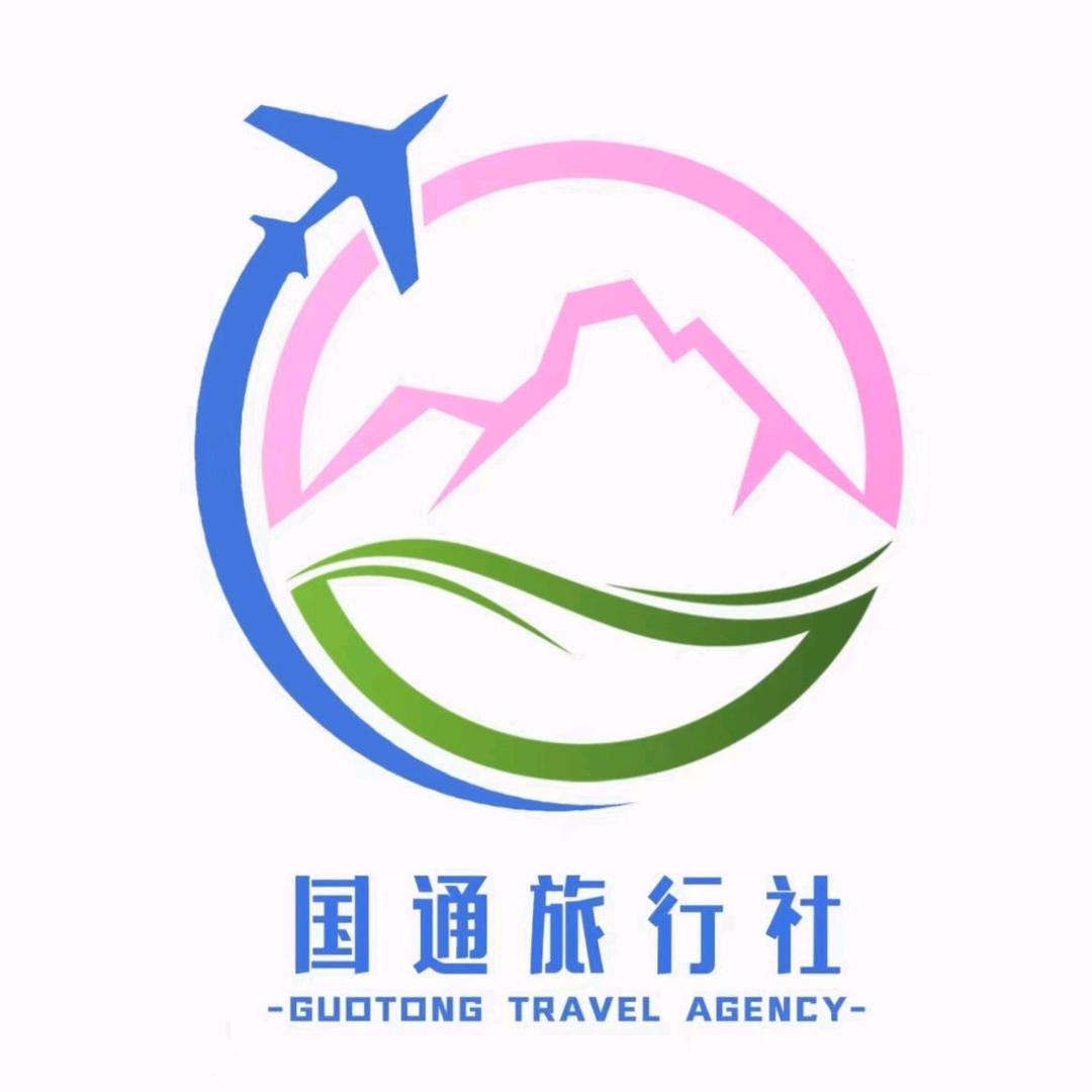肥城国通旅行社吴娟娟
