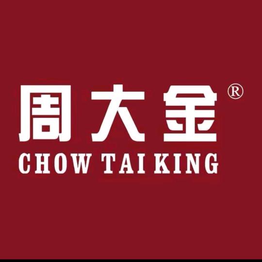 笋岗珠宝(东洲街道店)专用号