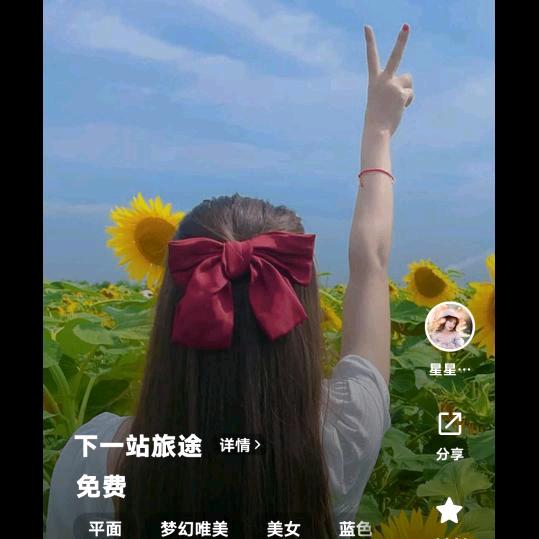 甜甜的微笑😊