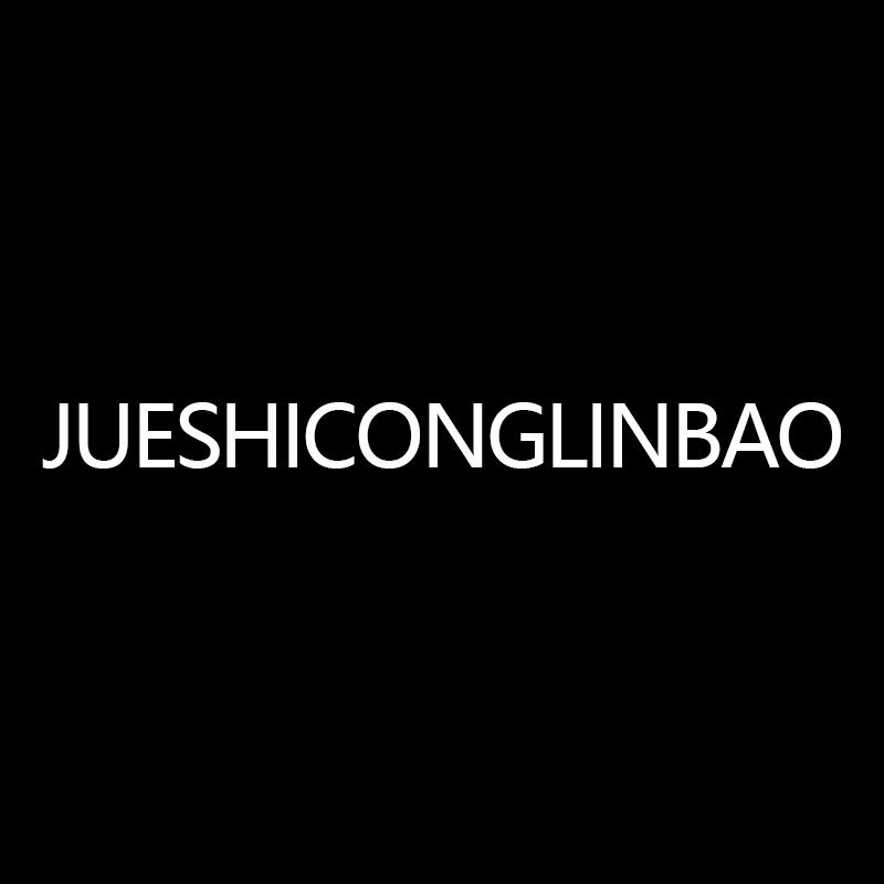 JUESHICONGLINBAO