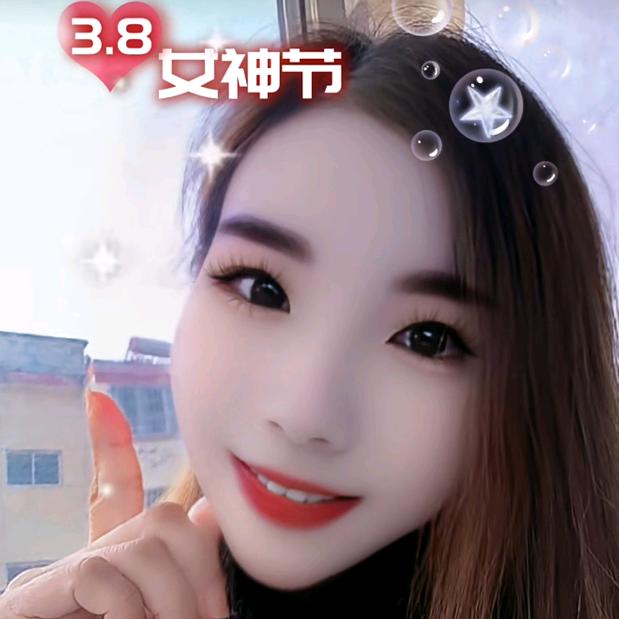 小娘子
