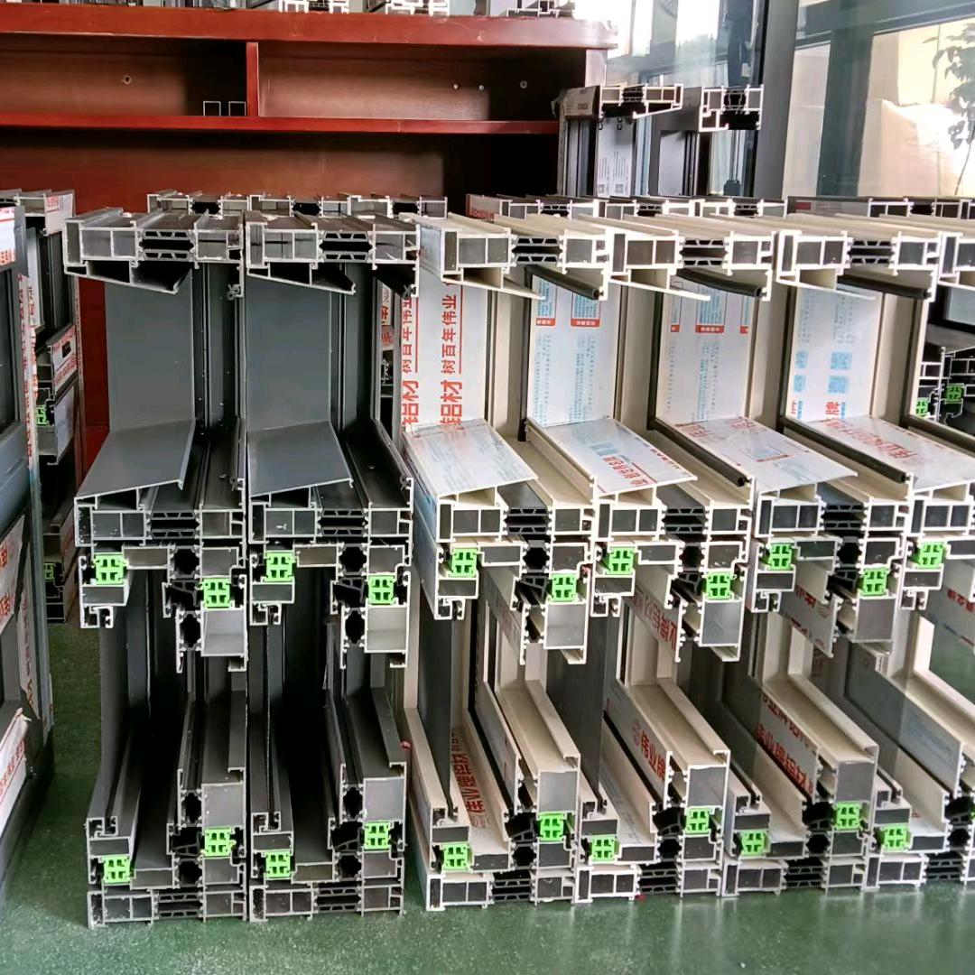 伟业铝材-祺晟门窗