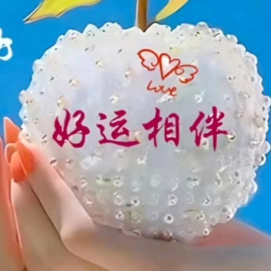 ！明天会更好！