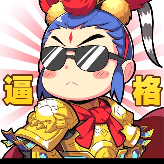溜达哥