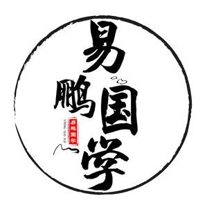 飞扬四海