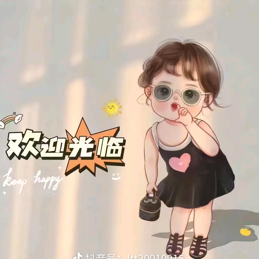 好物聚集地