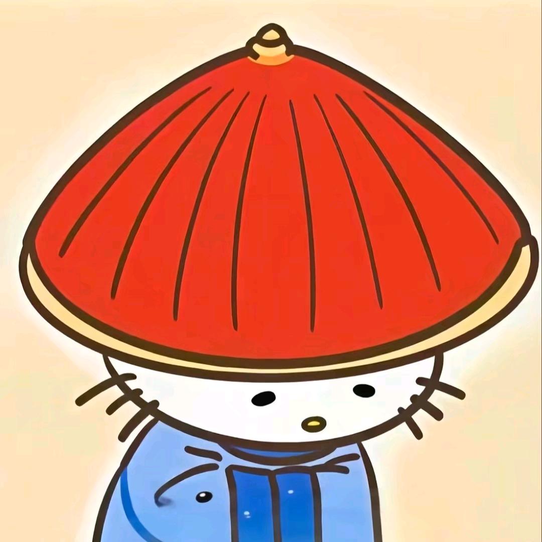 哈几眯