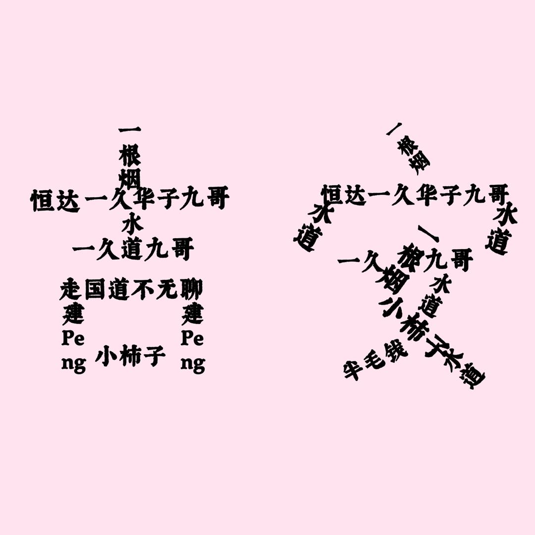 寅 粤S city