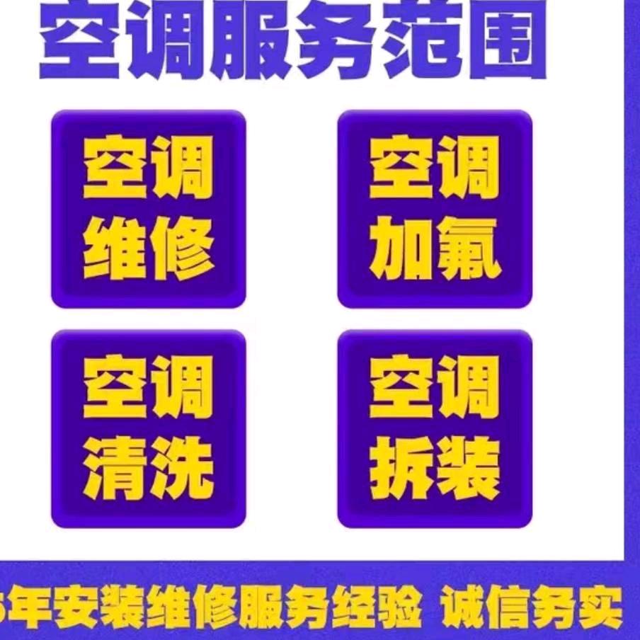 邓州小杨家政服务