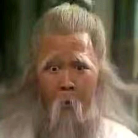 神童周伯通