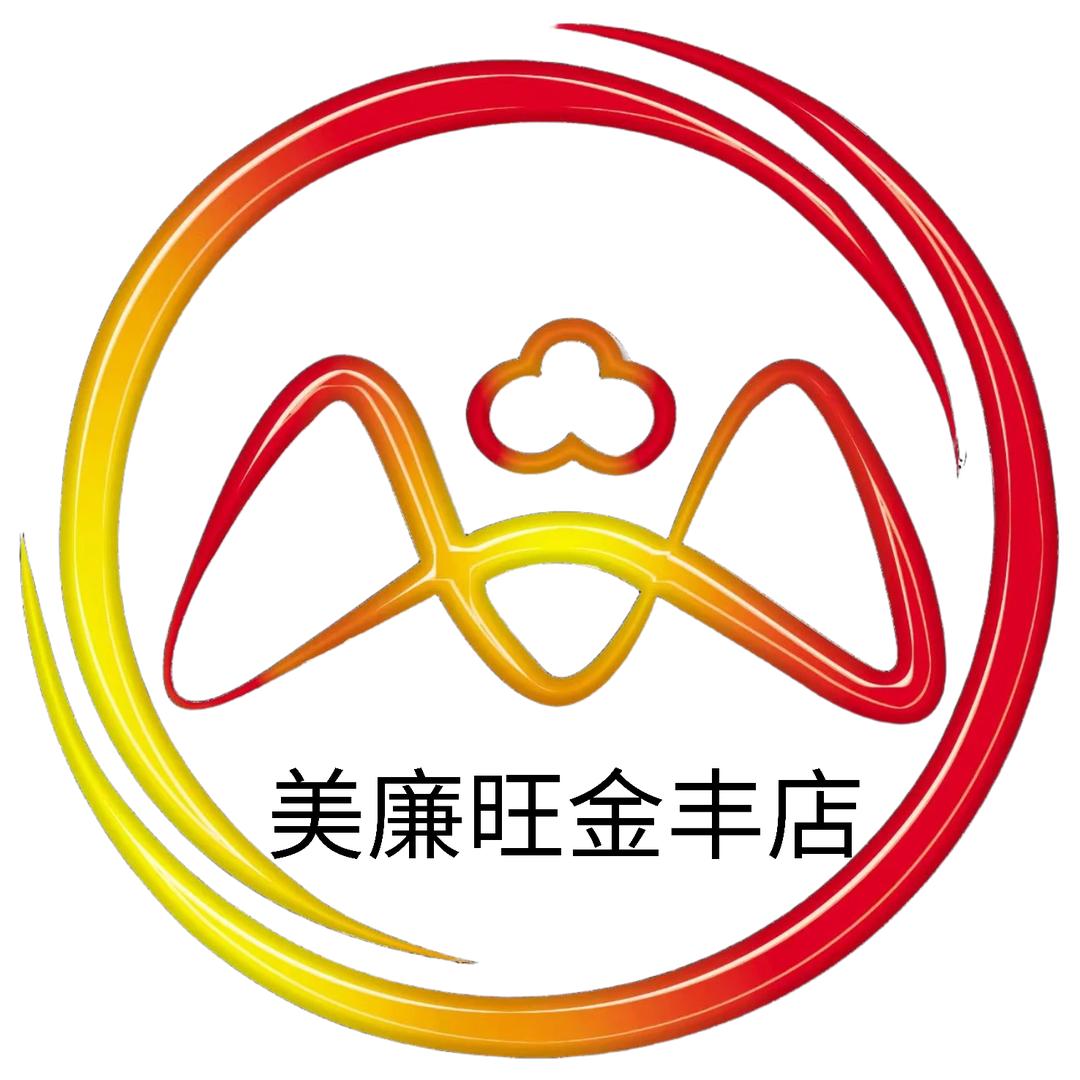 美廉旺超市（金丰店）
