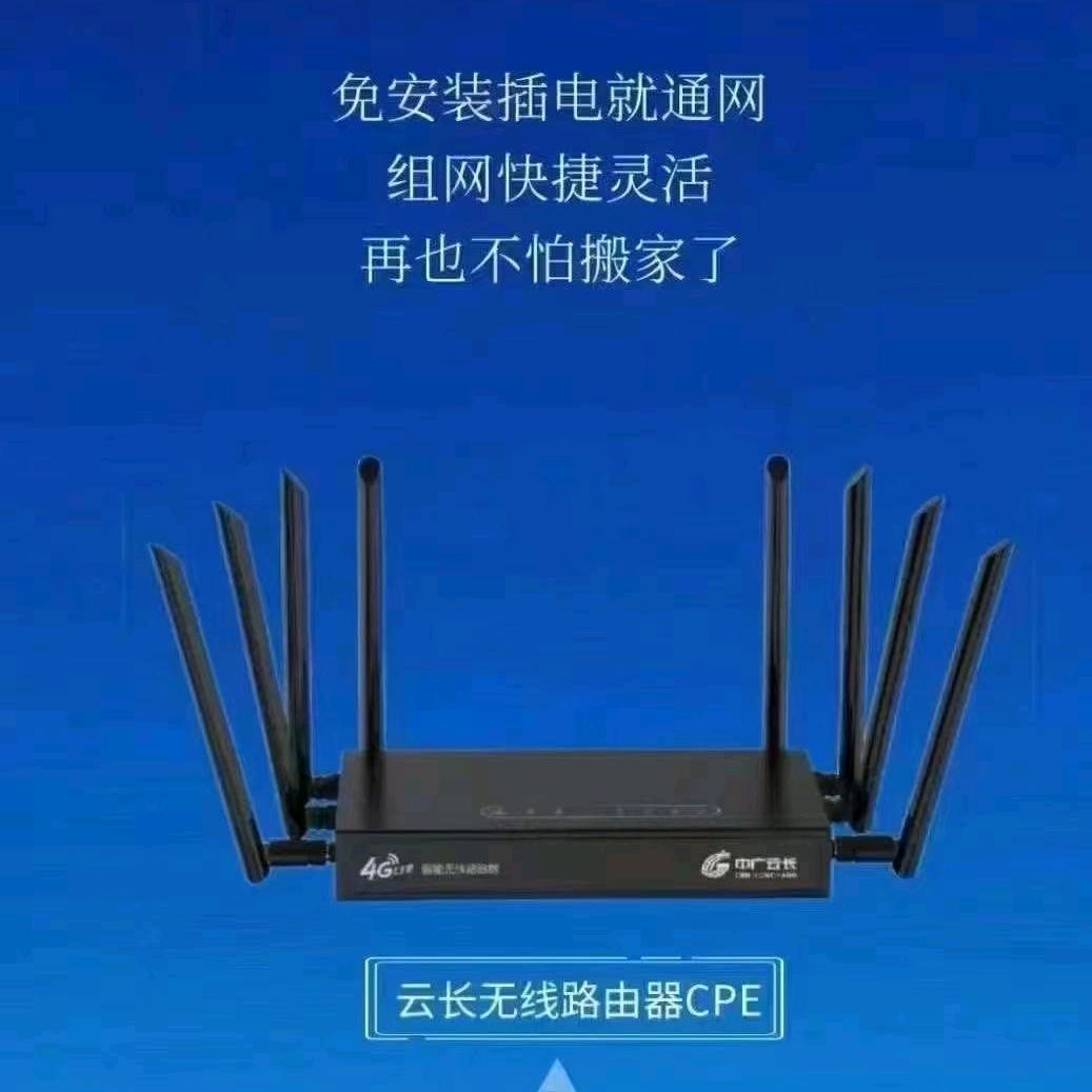 大流量卡运营中心