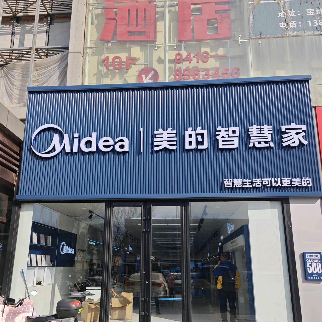 小哈