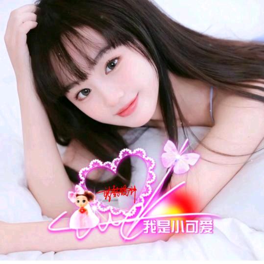 爱我一生