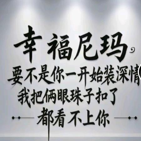 🪫10%.城南以南