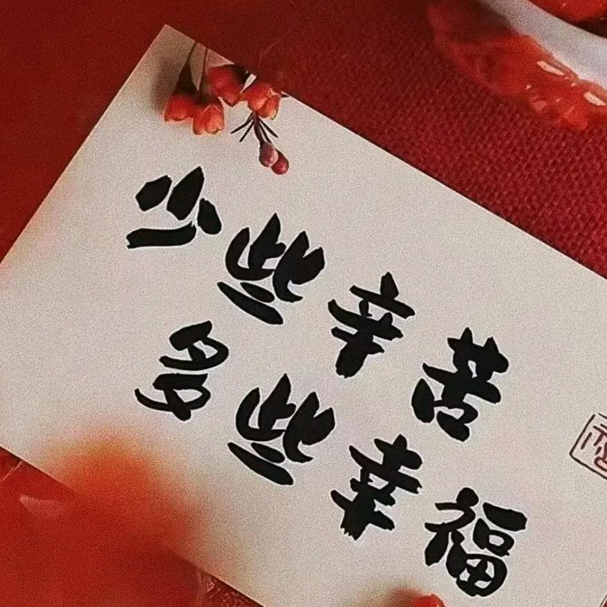 🚬笑敬ᝰꫛ过往ಇ᭄