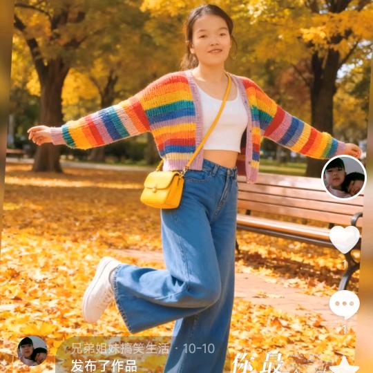 兄弟姐妹搞笑生活
