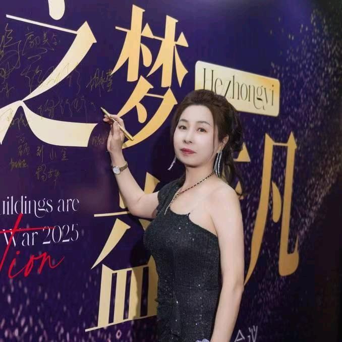 春姐