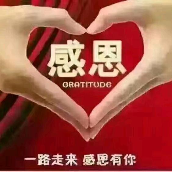 不要想得太多，热爱生活乐于助人🌻🏃