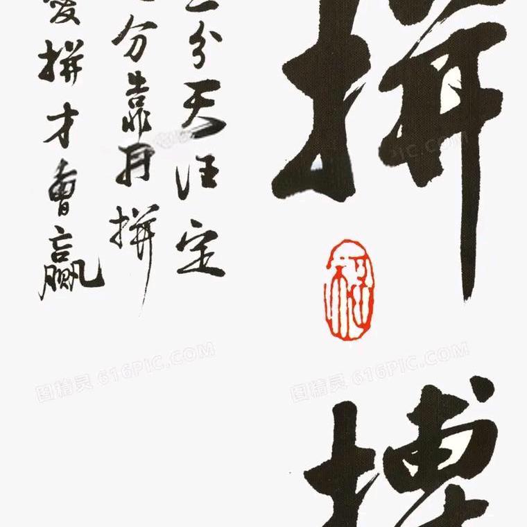 傲游蓝天