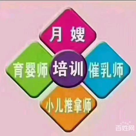 蒂喜义琴