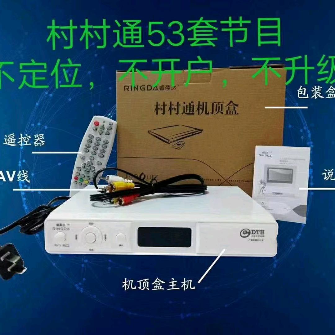 机顶盒维修