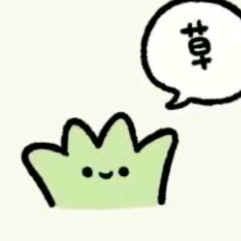 稼莉美衣