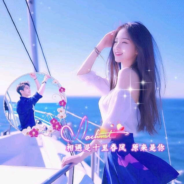 相依ꦿ᭄¹³¹⁴₅₂₀