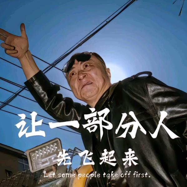 林北想喝阿萨姆