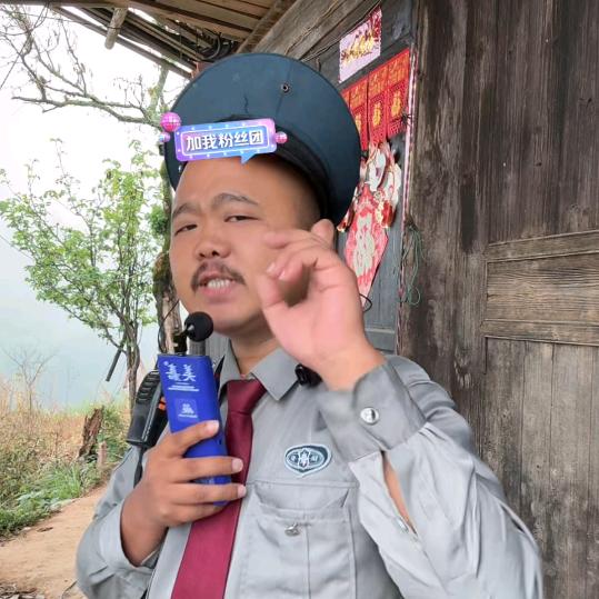 帮主  苏万里