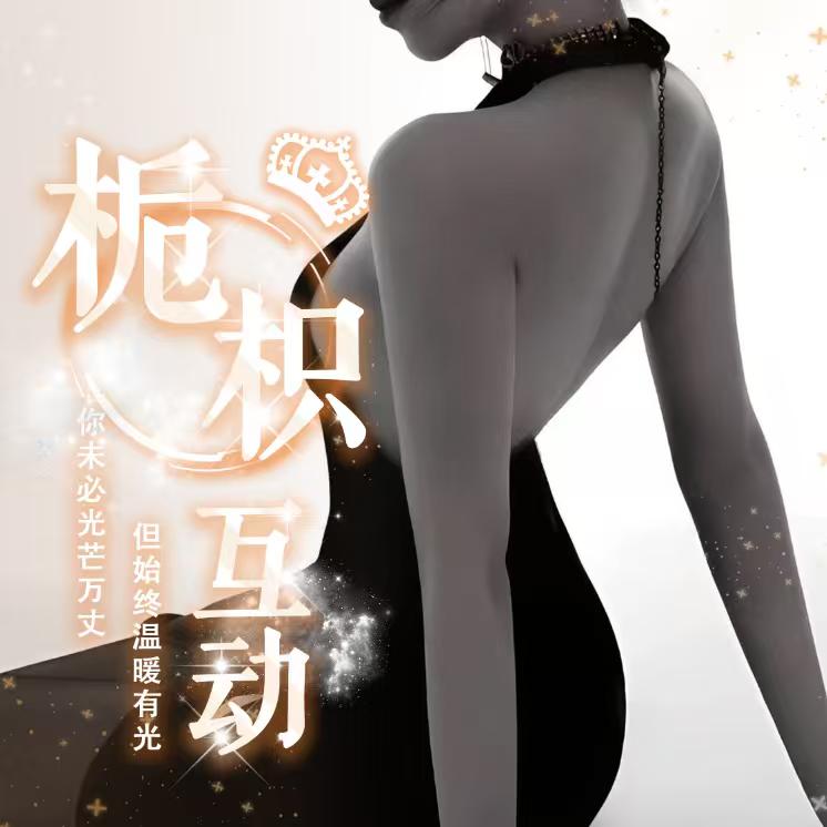 栀枳🌸新厅待冠👑