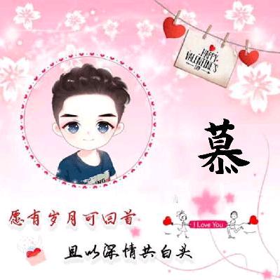 同～学