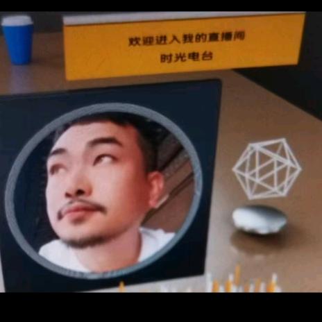阿毅（FM）