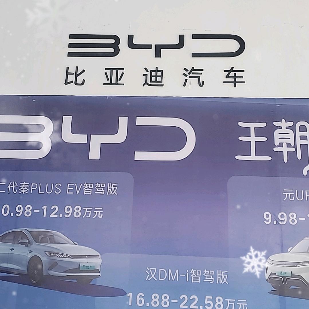 延安朗信达汽车服务有限公司